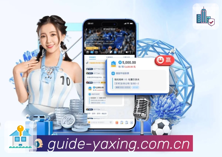 体育平台欢迎图