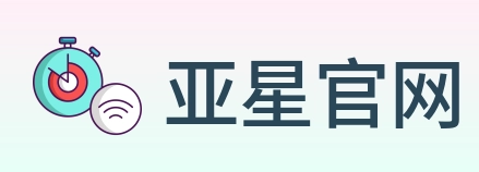 亚星官网 logo